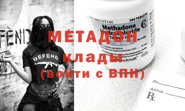 mdma Богородицк