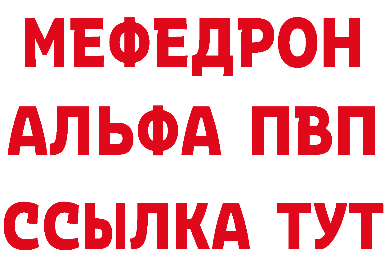 Конопля план зеркало площадка МЕГА Староминская