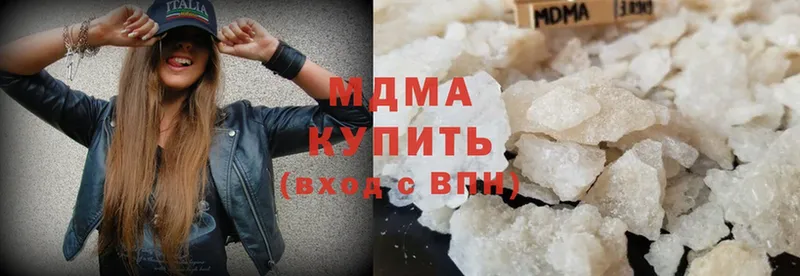 MDMA VHQ  Староминская 